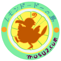 レモンドードーの島